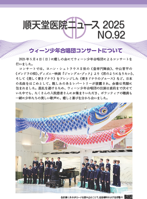 news_vol_92