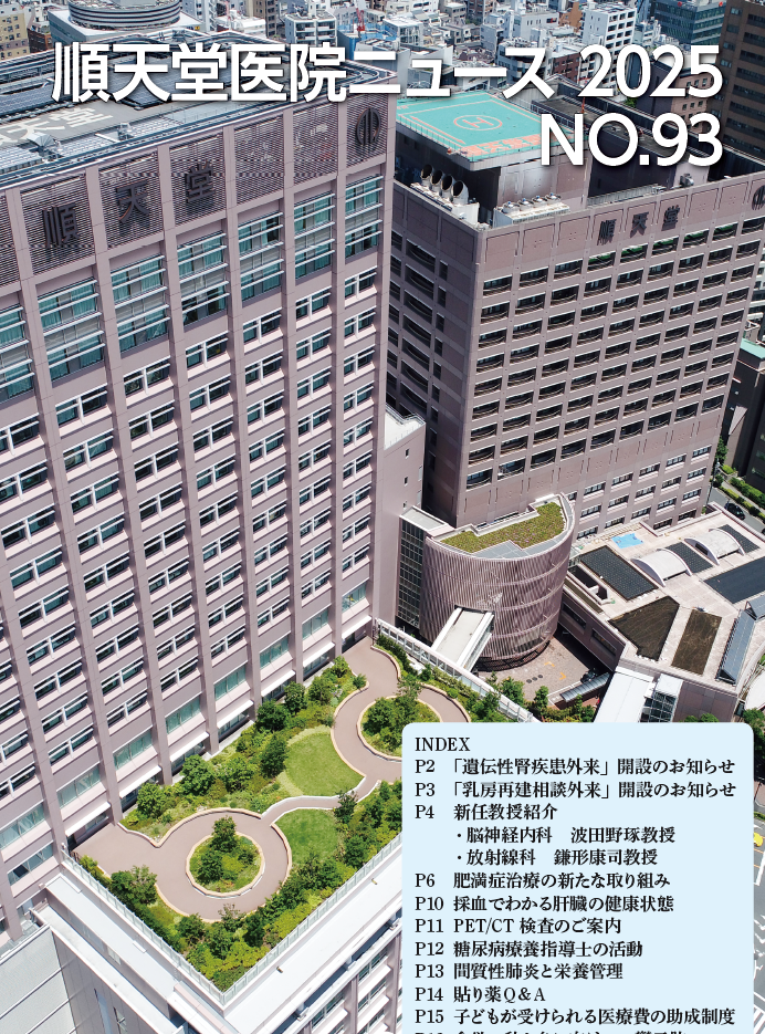 news_vol_93