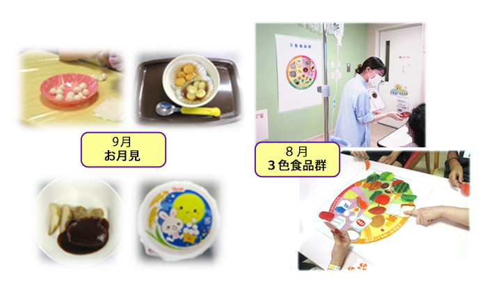 shokuiku_02_2507