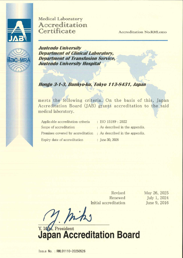 ISO-15189-2025-e