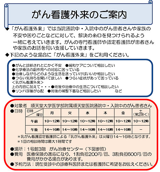 gankangogairai_kakou_2509