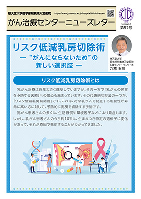 newsletter_52