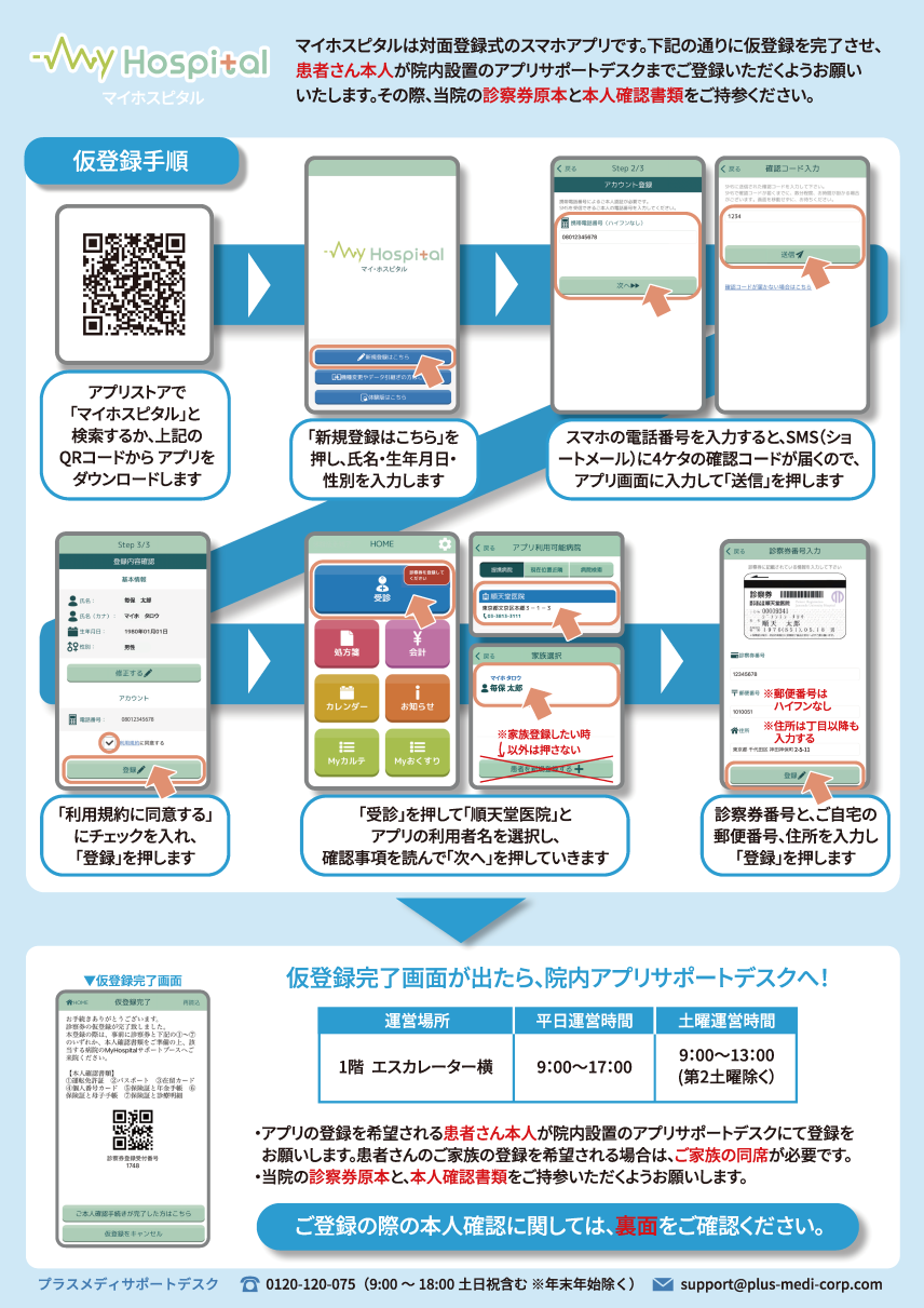 pdf_n_concierge_02_2603