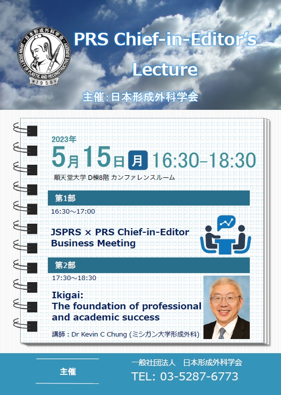 KCC Lecture on May15-2023