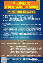 zinzokouza_20230729