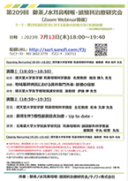 jibi_20230713