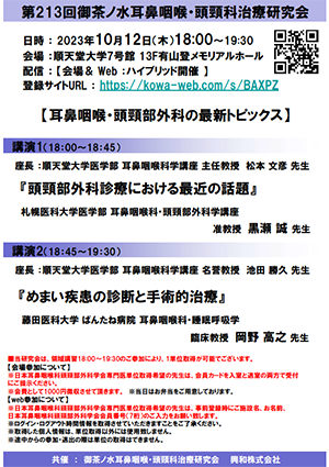 jibi_20231012