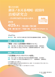 jibi20240425