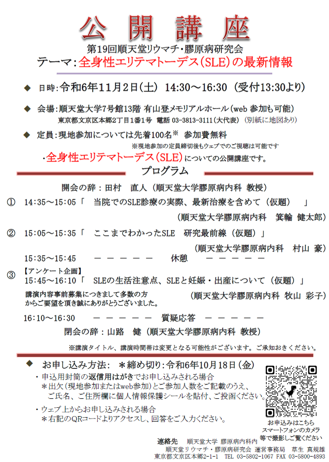 kogen_241102_v3
