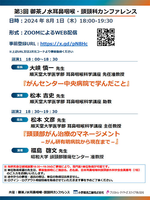 jibi20240801
