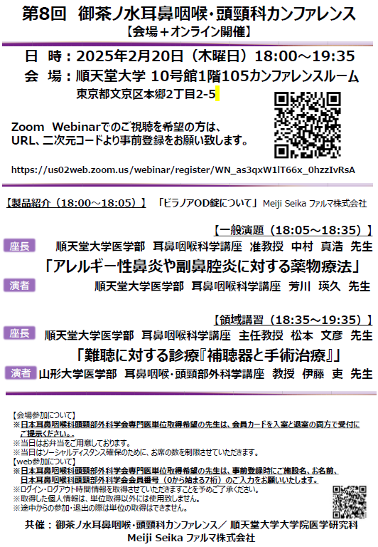 jibi20250220