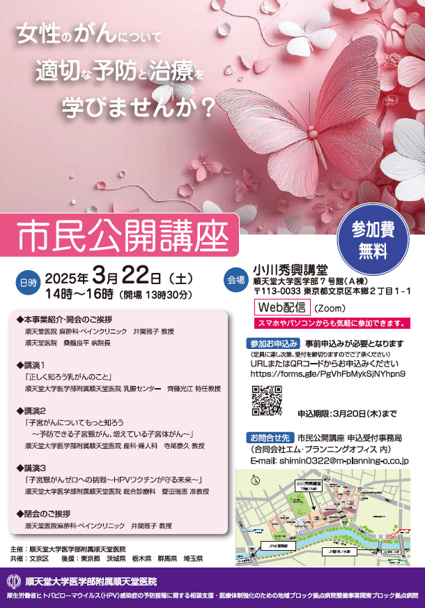 masyui_20250322