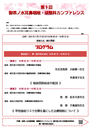 jibi_20250327i