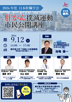 shiminkoukaikouza_20260912