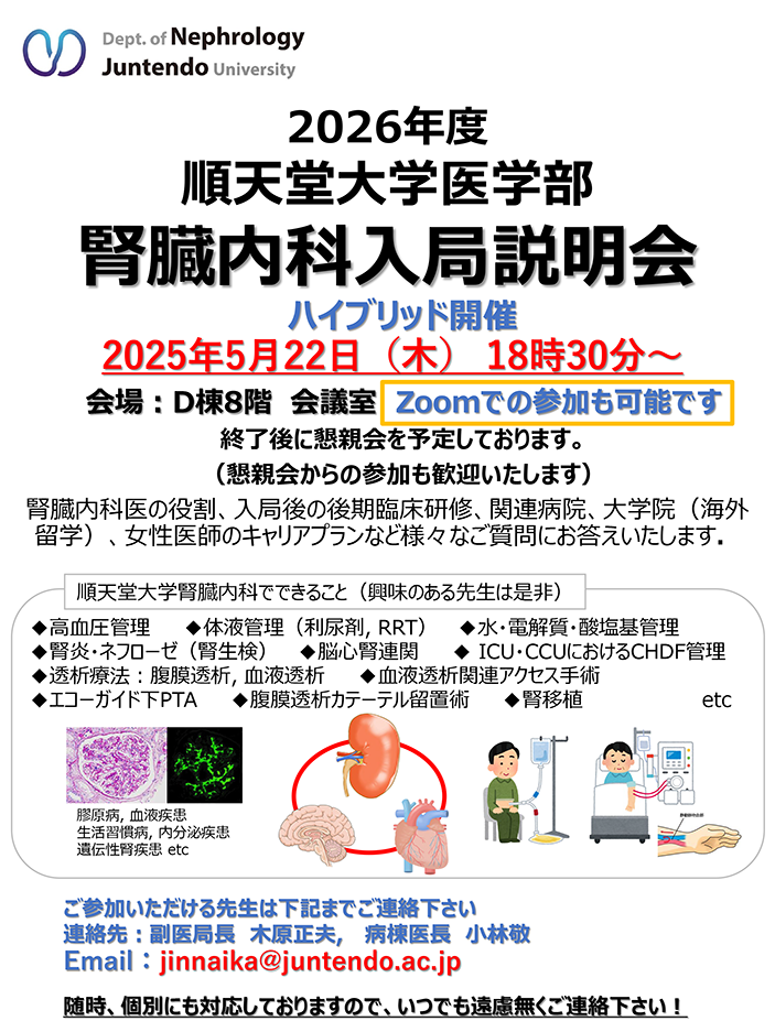 zinzo_20250522_v2