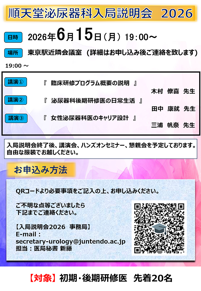 hinyo_nyukyoku_2606_2