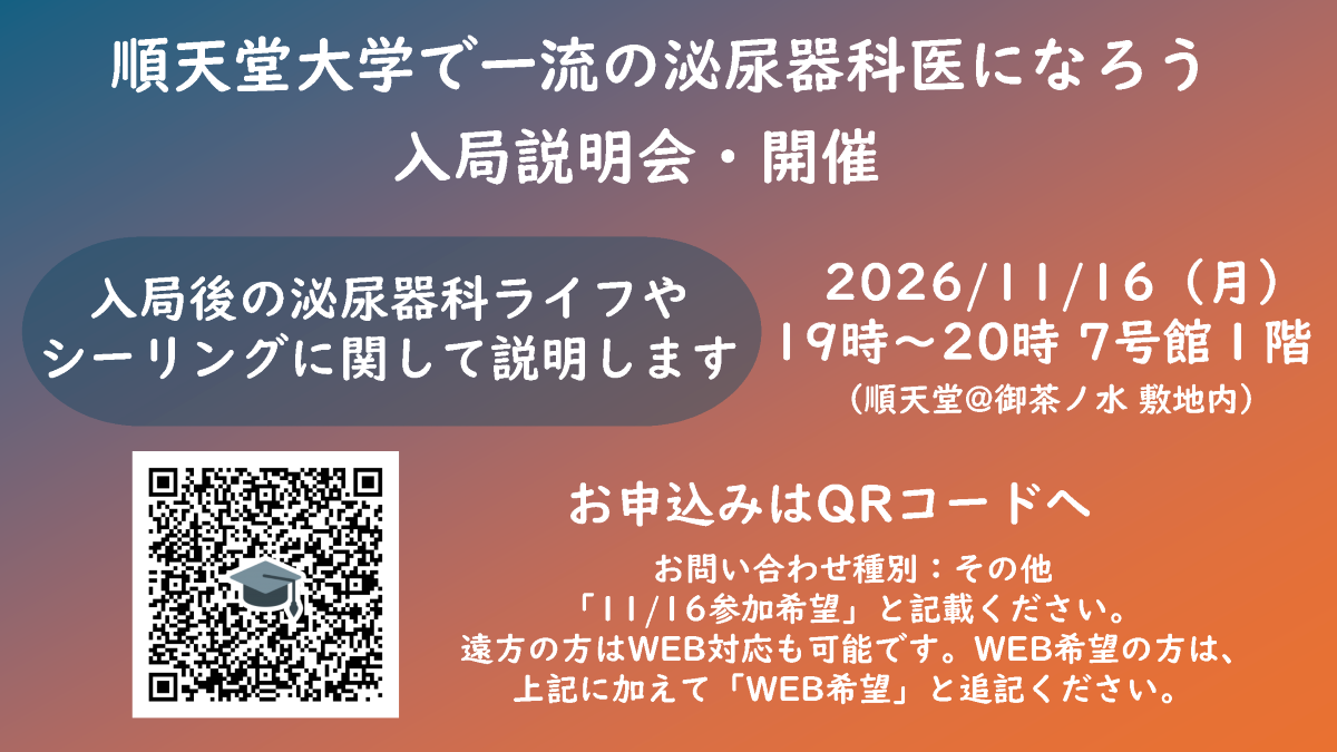 hinyo_nyukyoku_261116