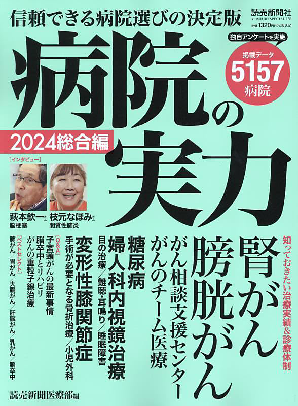 topic_20240314_b