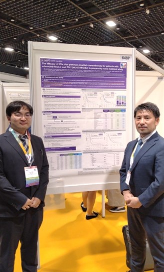 片岡峻一先生_ESMO_Merit_Travel_Grant_受賞