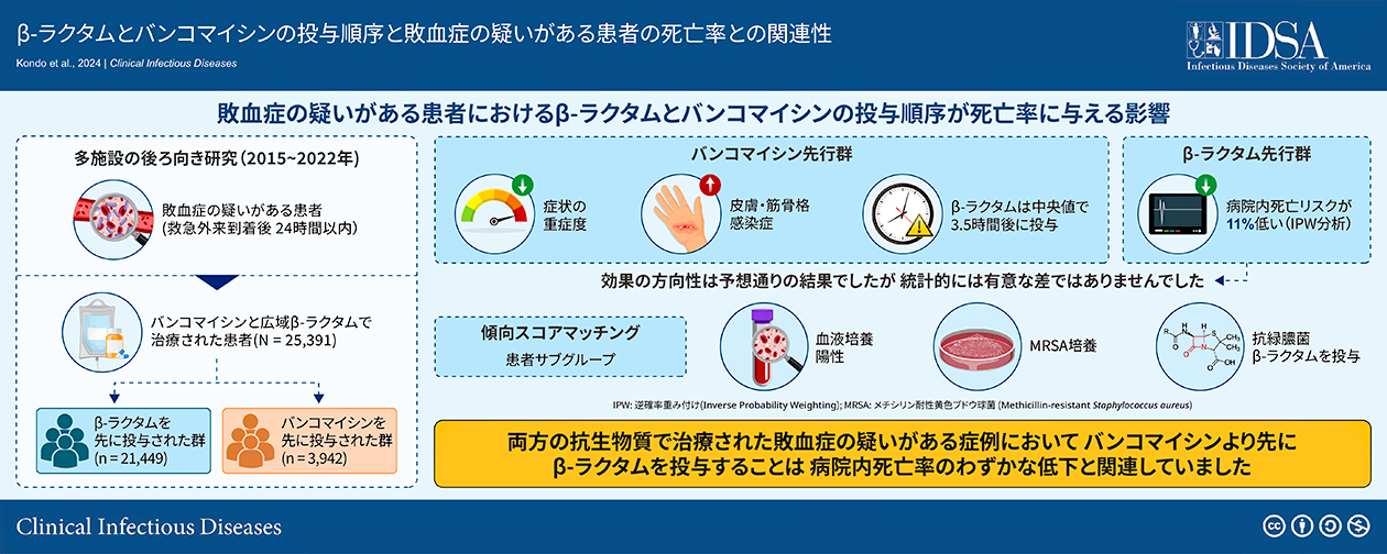 kyukyu_20250106