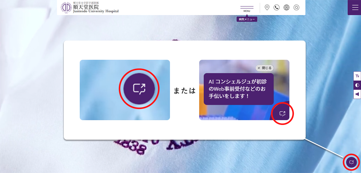 ai_start_PC_250131