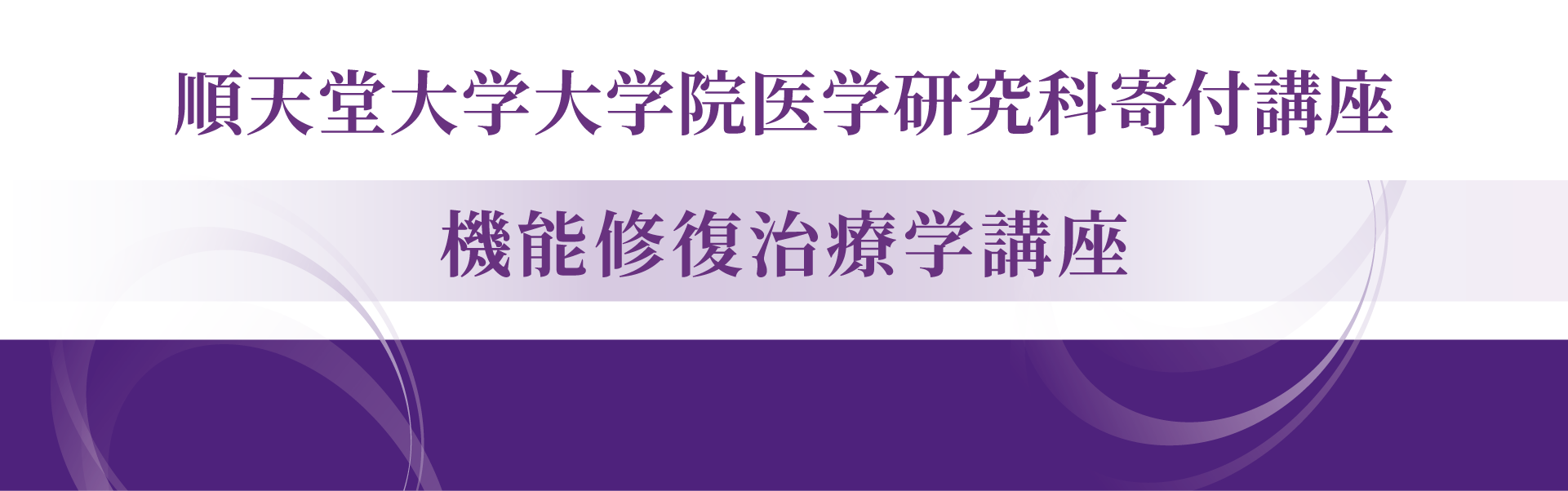 bnr_1921x602
