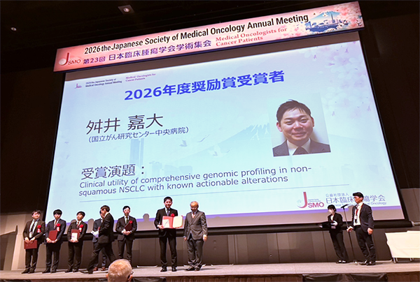 20260409_kokyukinaika_topics