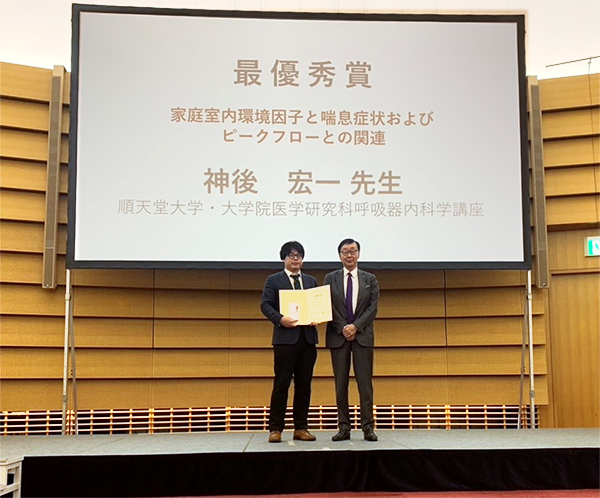 20260409_2_kokyukinaika_topics